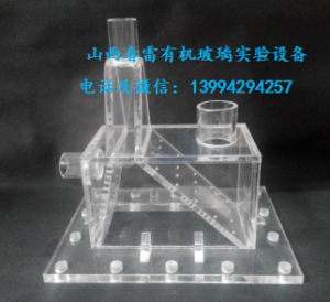 模型类实验装置1